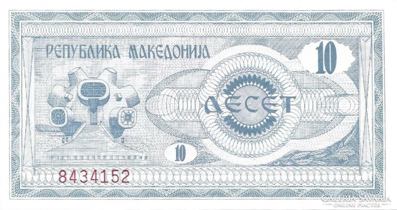 10 Denar 1992 Macedonia 3. Unc