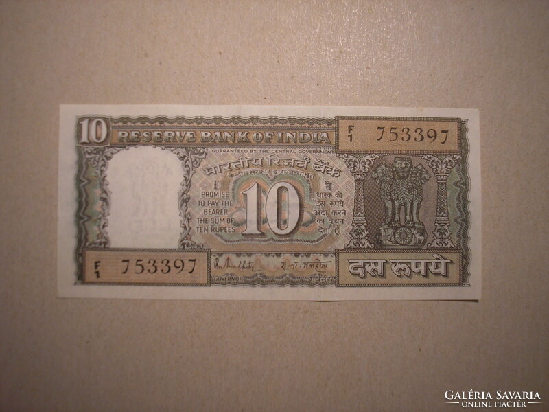 India-10 Rupia 1985 aUNC