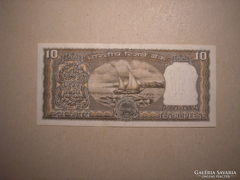 India-10 rupees 1985 oz