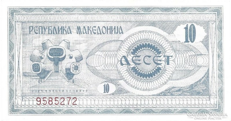 10 Denar 1992 Macedonia 1.