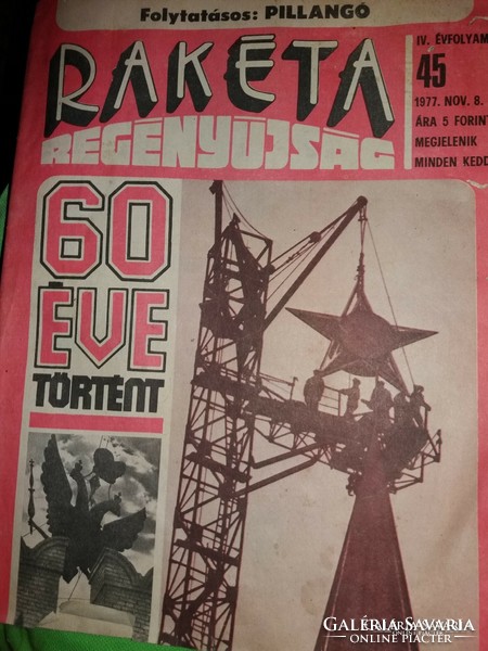 1977. 45 - 52 szám RAKÉTA REGÉNYÚJSÁG magazin 8 darab egyben a képek szerint