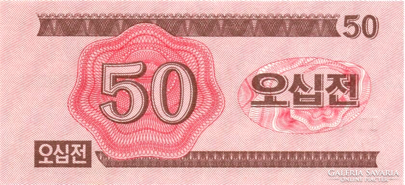 North Korea 50 chon 1988 unc