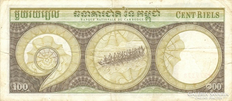 100 riel riels 1957-75 Kambodzsa