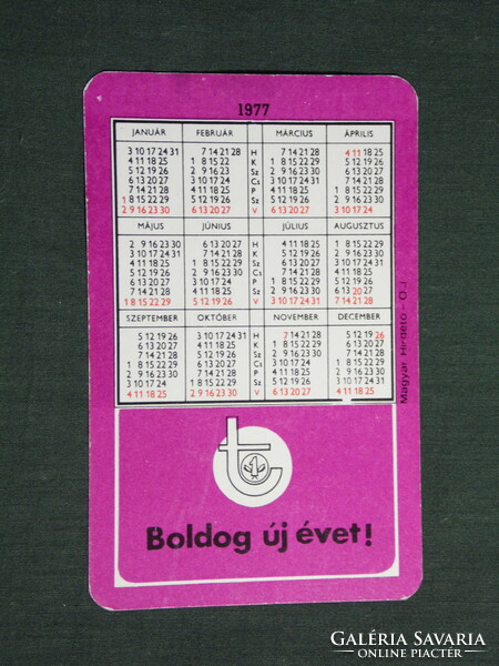 Card calendar, savings association, graphic artist, 1977, (4)