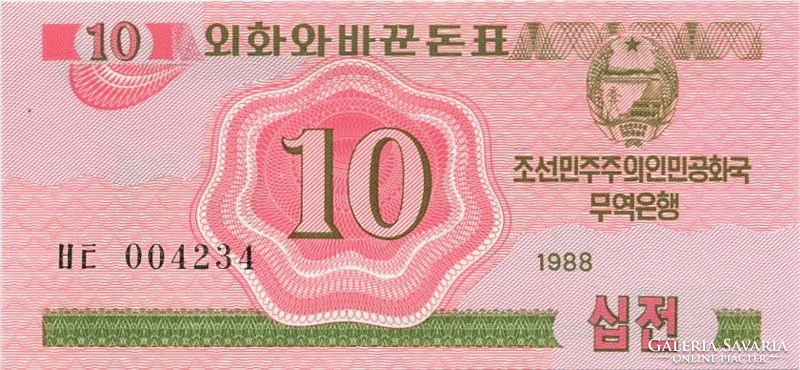 North Korea 10 chon 1988 unc