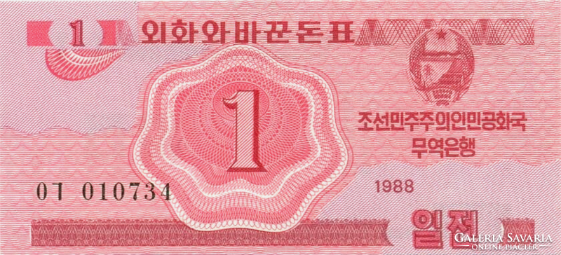 North Korea 1 chon 1988 unc