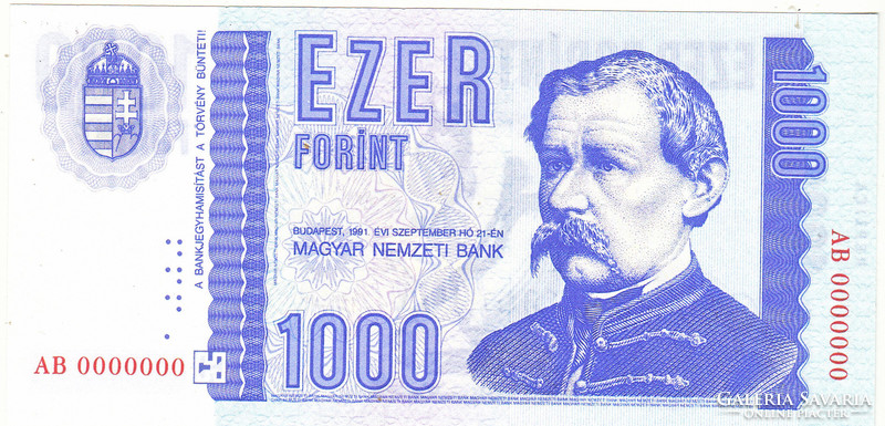 Hungary 1000 HUF model replica 1991 unc