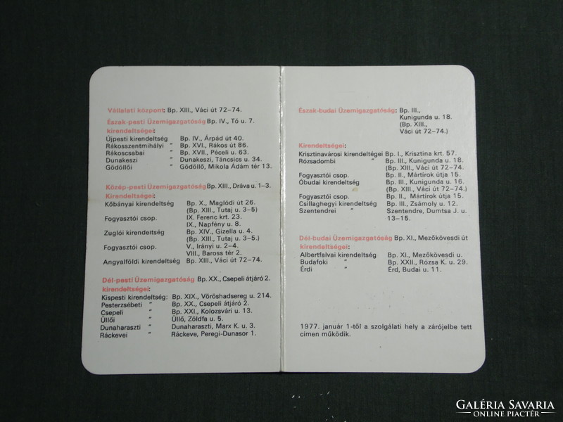 Card Calendar, Budapest Electric Works, 1977, (4)