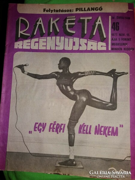 1977. 45 - 52 szám RAKÉTA REGÉNYÚJSÁG magazin 8 darab egyben a képek szerint