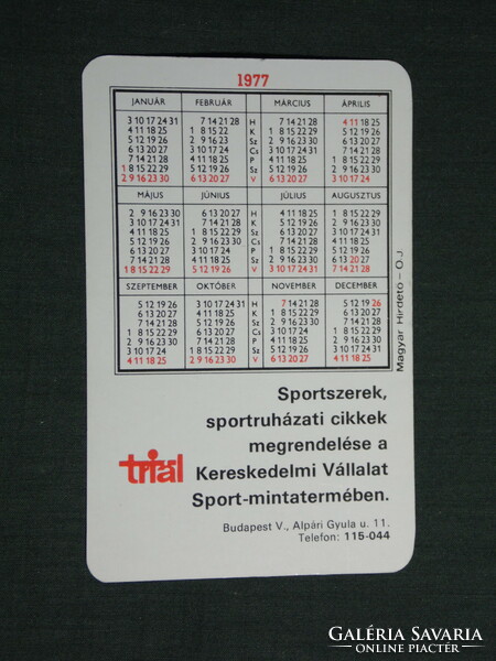 Kártyanaptár,Triál,sport,játék hangszer áruház,Budapest,grafikai,rajzos, 1977,   (4)