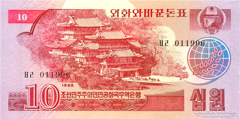 Észak-Korea 10 Won 1988 UNC