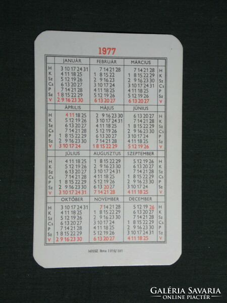 Kártyanaptár, MHSZ honvédelem, sportszövetség, modellezés , grafikai rajzos, 1977,   (4)