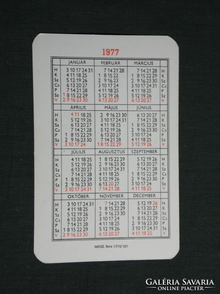 Card calendar, mhsz national defense, sports association, radio broadcasting, graphic designer, 1977, (4)