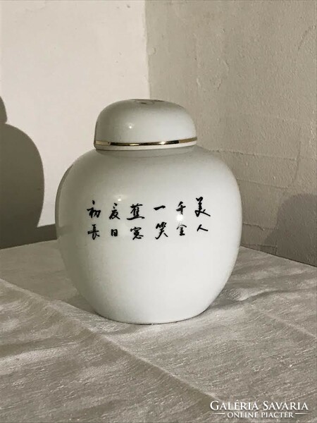 Chinese porcelain vase-storage with dramatic inscription