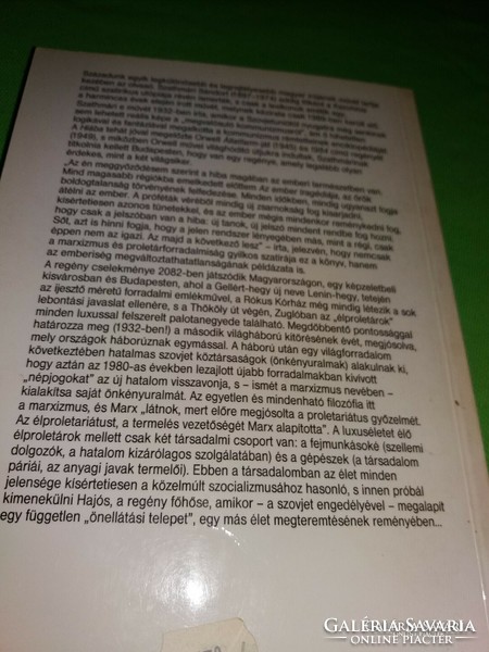 1991.Szathmári Sándor Hiába JÖVŐ utópisztikus regény képek szerint Szépirodal