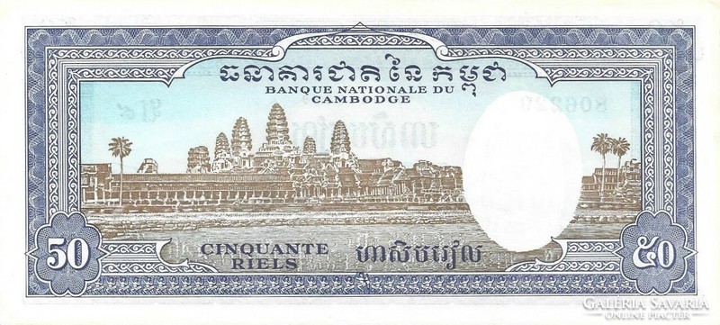 50 riel riels 1972 Kambodzsa aUNC 2.