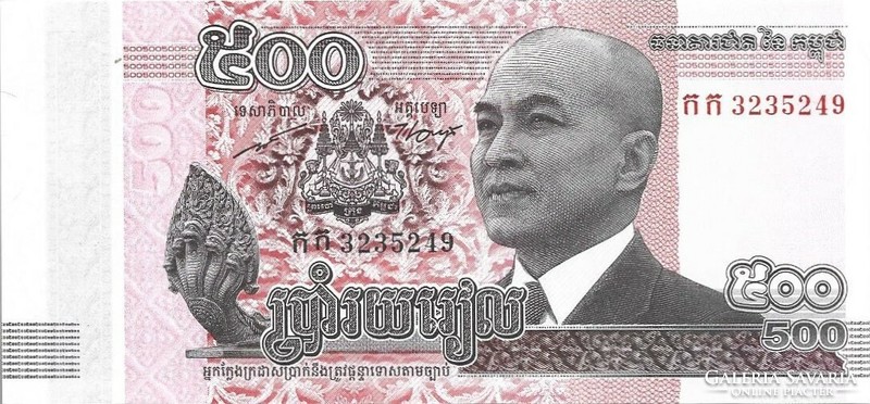 500 Riel riels 2014 Cambodia unc