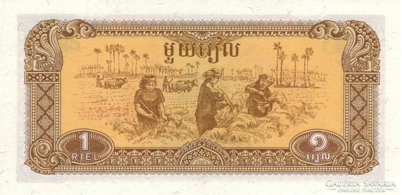 1 riel 1979 Kambodzsa UNC .