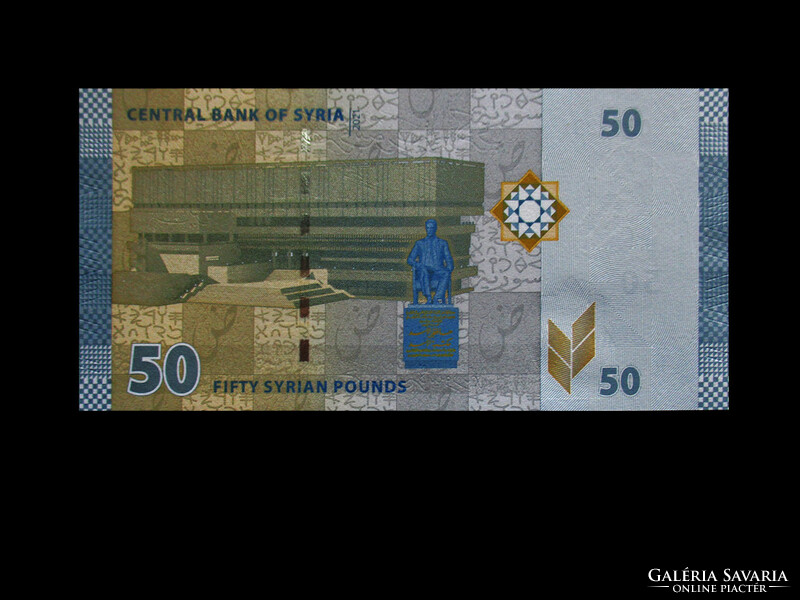 Unc - 50 pounds - Syria - 2021 (from the new series!)