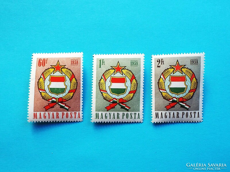 (Z) 1958. Coat of arms of the People's Republic ii. Row** - (cat.: 600.-)