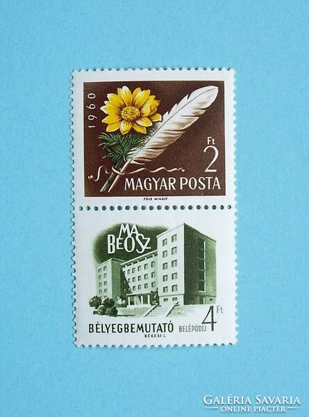 (Z) 1960. Stamp presentation** - (cat.: 250.-)
