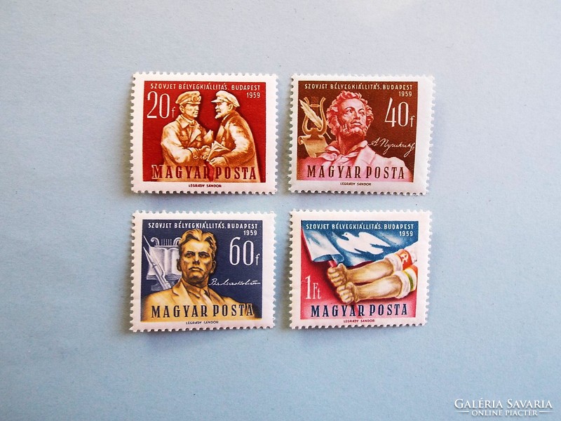 (B) 1959. Szovjet bélyegkiállítás sor** - (Kat.: 300.-)