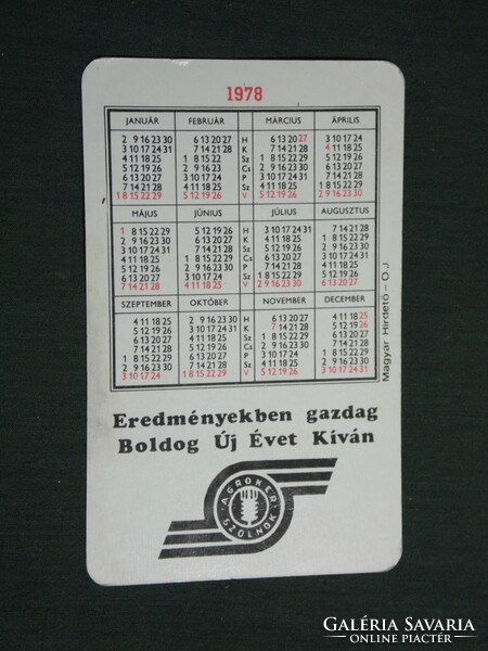 Card calendar, agroker agricultural store, Szolnok, graphic artist, advertising figure, 1978, (4)