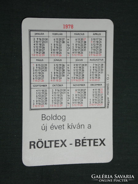 Kártyanaptár, Röltex Bétex textil áruház, szőnyeg, 1978,   (4)