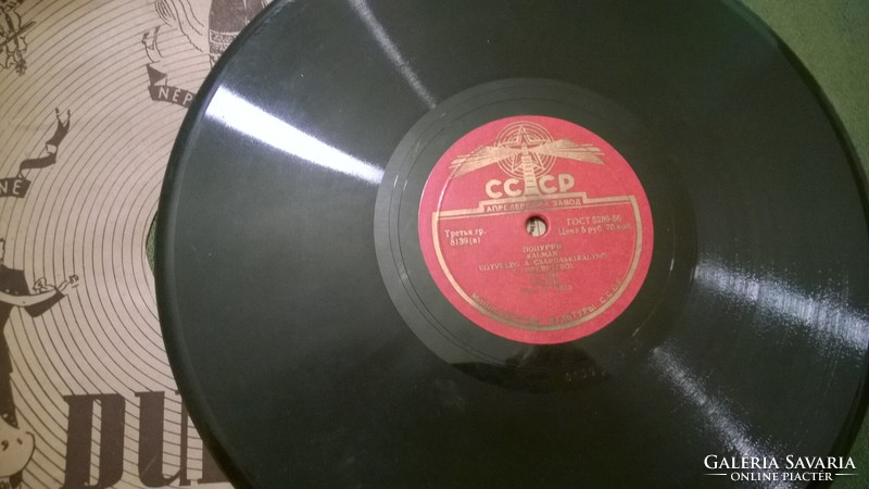 Vinyl record-cccp-mix from Cárdáskaránica