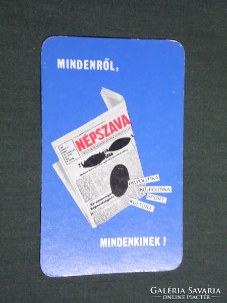 Card calendar, popular daily newspaper, newspaper, magazine, , 1978, (4)