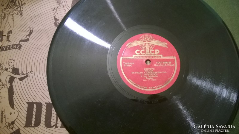 Vinyl record-cccp-mix from Cárdáskaránica
