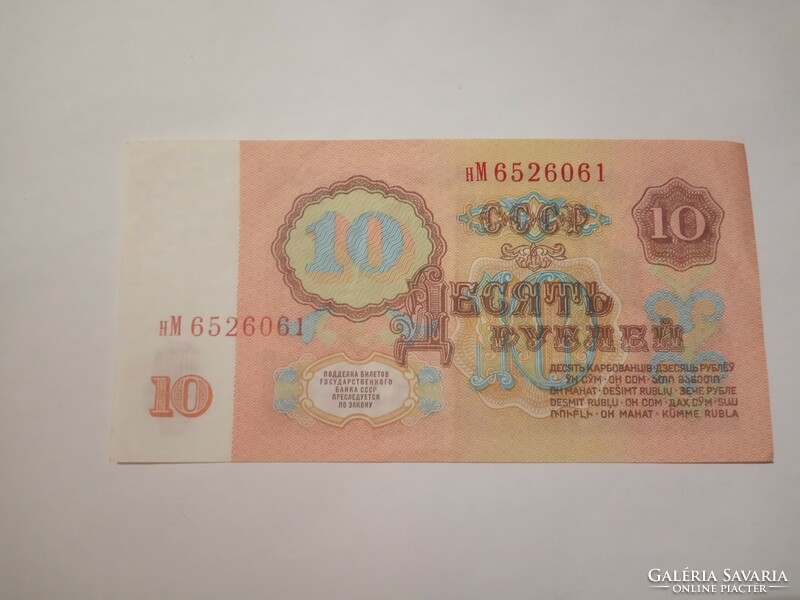 Extra szép  10  Rubel  Oroszország 1961 !!!