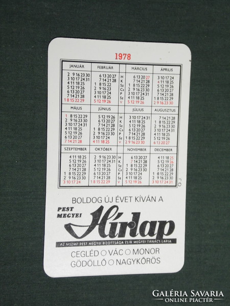 Card calendar, Pest county newspaper daily newspaper, newspaper, magazine, decorative plate, 1978, (4)