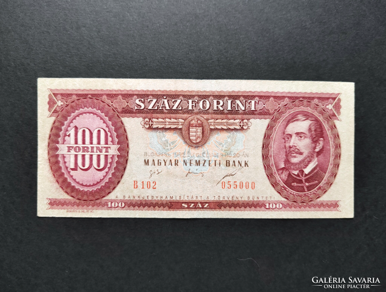 100 Forint 1995, VF+