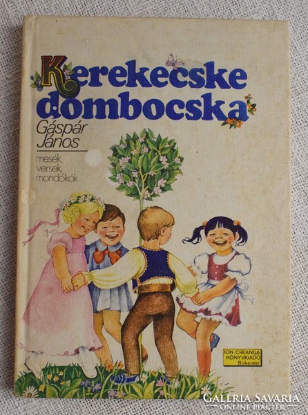 Kerekecske Dombocska, János Gáspár, Georgeta Puszta storybook, 1978