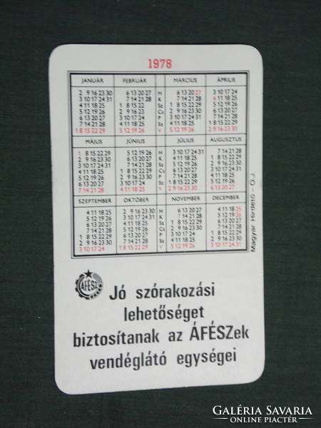 Kártyanaptár, Tolna megyei ÁFÉSZ vendéglátó, étterem, csárda, Szekszárd,grafikai rajzos, 1978,   (4)