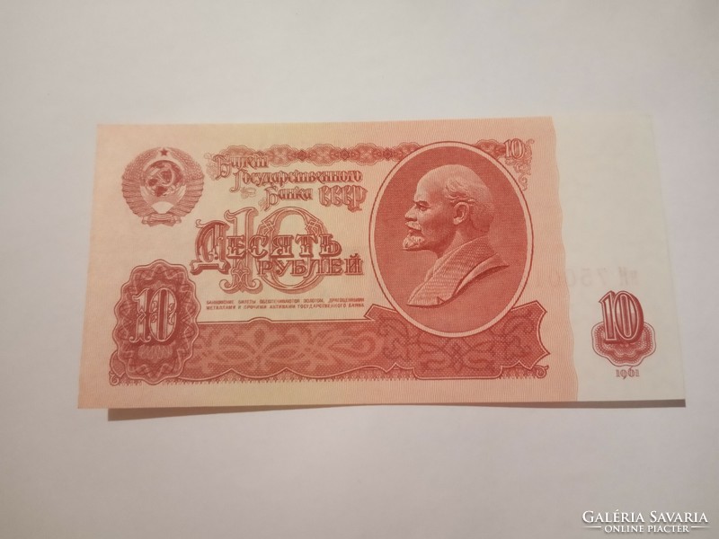 Extra szép , aUnc  10  Rubel  Oroszország 1961 !!! ( 3 )