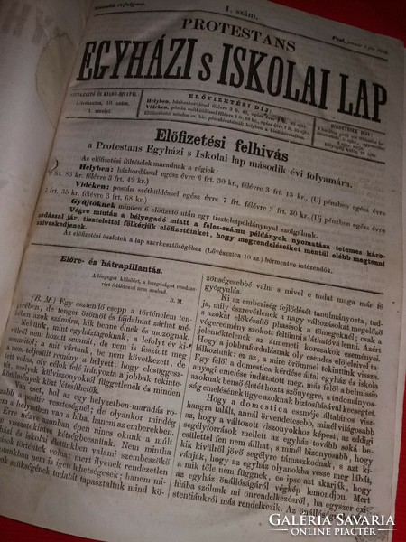 GYŰJTŐI SZENZÁCIÓ !!! 1859. Protestáns Egyházi és Iskolai lap MÁSODIK TELJES évad