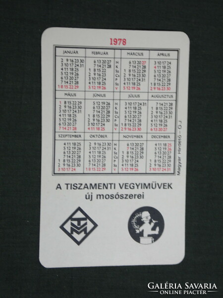 Card calendar, Tomi washing powder, Tiszament chemical works, Szolnok, 1978, (4)