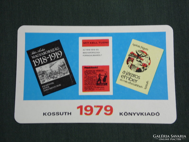 Card calendar, Kossuth publishing house, Hungary, 1979, (4)