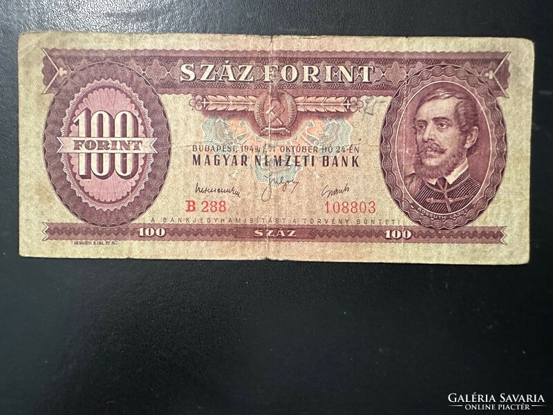 100 Forint 1949. Vg !! Rare!!