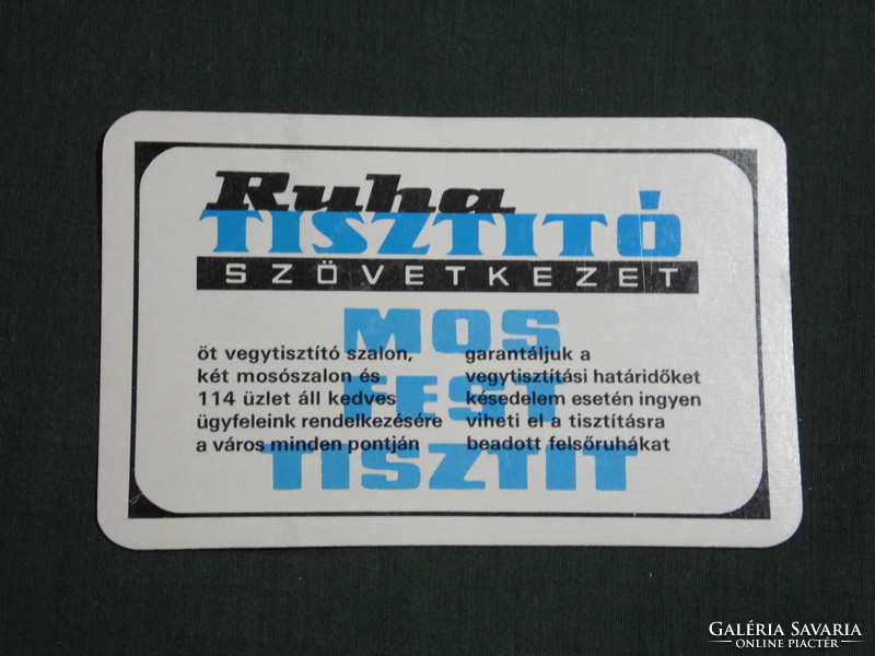 Kártyanaptár, Ruha tisztító szövetkezet, Patyolat, mosoda, 1978,   (4)