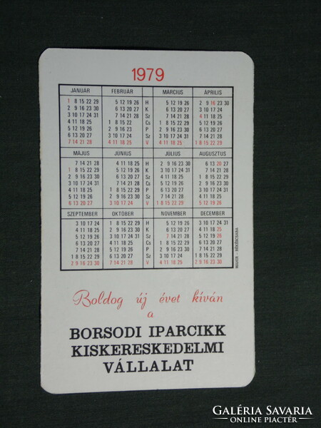 Kártyanaptár, BIK Borsodi iparcikk üzletek,Miskolc,grafikai rajzos,humoros, 1979,   (4)