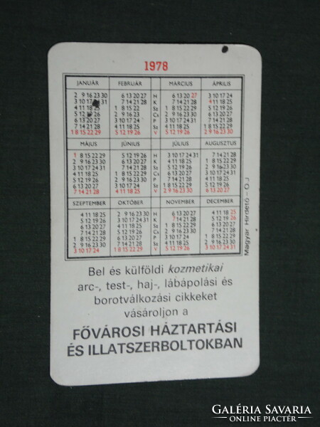 Card calendar, household perfume stores in Budapest, Budapest, fabulon, nivea, 1978, (4)