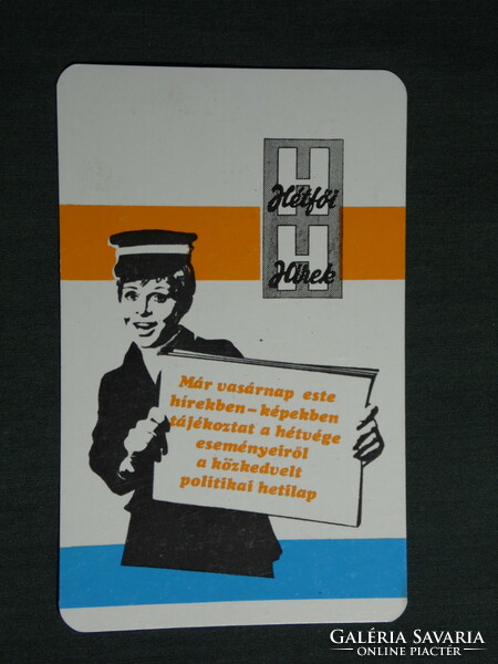 Kártyanaptár, Hétfői hírek hetilap,újság, magazin, grafikai rajzos, női modell, 1979,   (4)