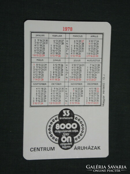 Card calendar, center stores, graphic designer, Napoleon, 1978, (4)
