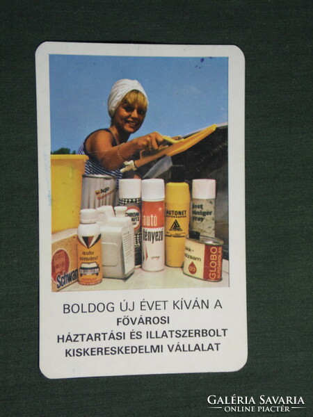 Kártyanaptár, Fővárosi háztartási illatszer üzletek, Budapest, autóápolás, női modell, 1979,   (4)