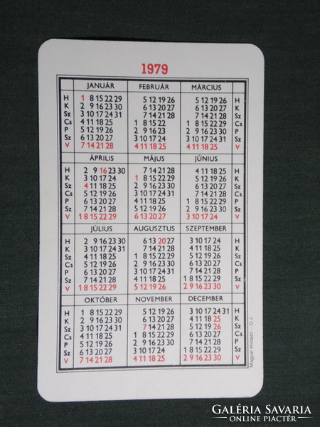 Card calendar, popular daily newspaper, newspaper, magazine, advertising figure, doll, 1979, (4)
