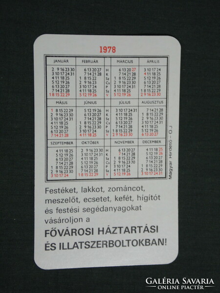 Kártyanaptár, Fővárosi háztartási illatszer üzletek, Budapest, festékek, 1978,   (4)