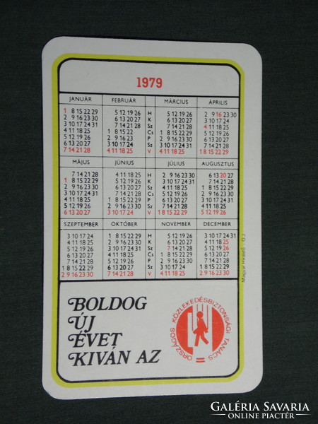 Card calendar, traffic safety council, graphic artist, accident prevention, 1979, (4)